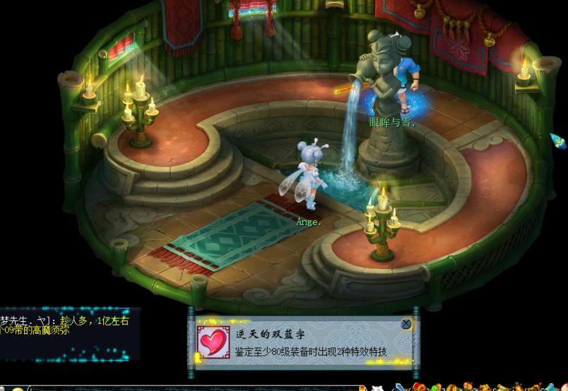 梦幻西游充值错了专用点卡,梦幻西游鉴定平民号无级别