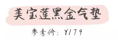 平价好用的气垫推荐采访,平价好用的气垫测评无广告