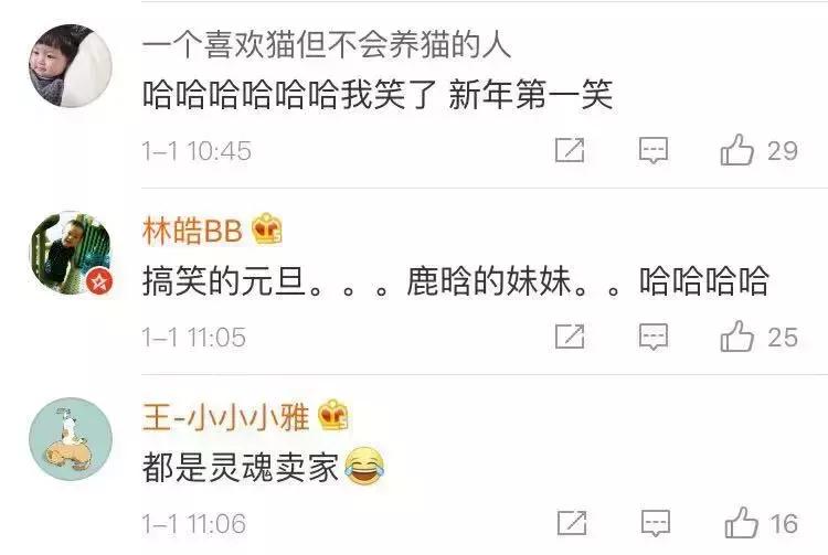 代购新年第一天笑疯了,朋友圈代购药笑话