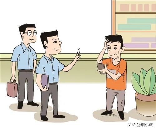 烟草证网上怎么申请,代办烟网上怎么办理