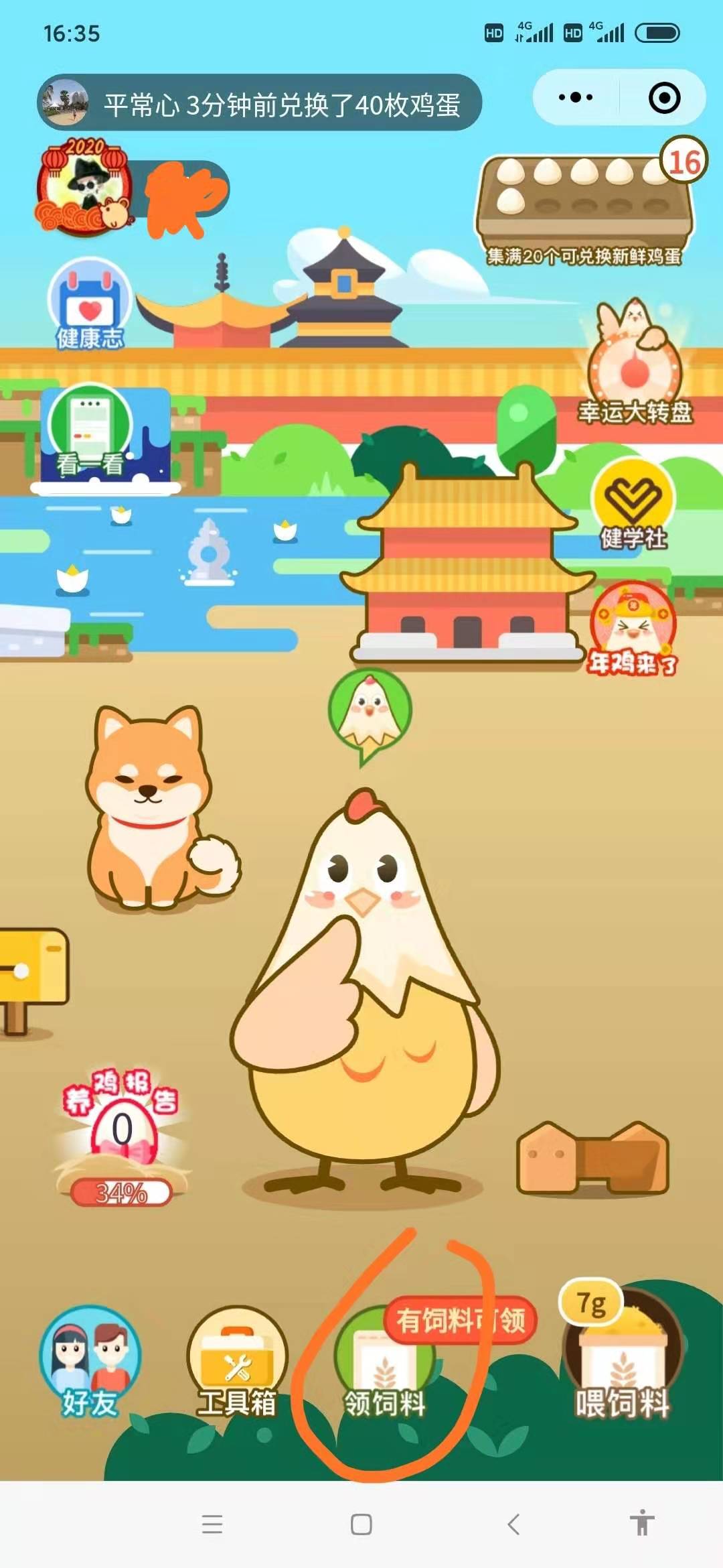 无门槛兼职快速赚钱,免费兼职赚钱项目0风险免押金