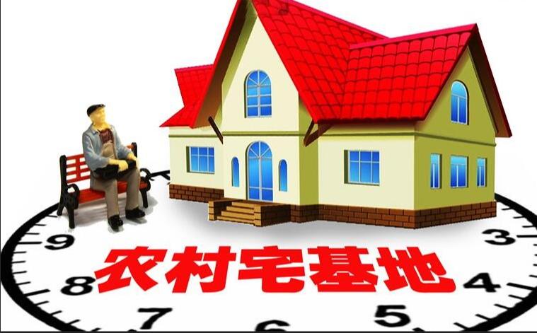 河南宅基地确权政策新规2021年,河北宅基地确权2021年规定面积