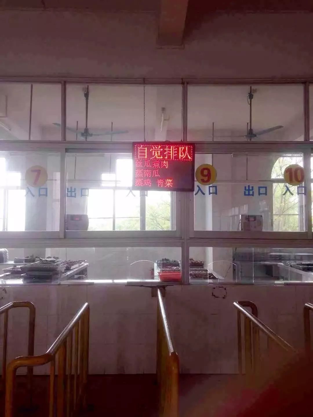 广东二师番禺附中今年本科率,番禺禺山高级中学与二师附中对比