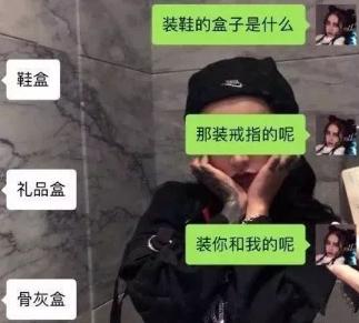 钢铁直男搞笑聊天,钢铁直男的搞笑聊天段子