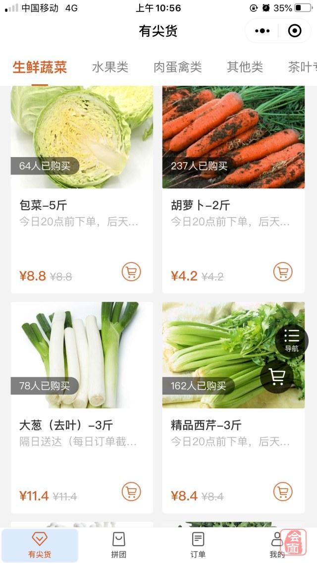 刘寨街道：定时定点配送！保障“米袋子”“菜篮子”充足