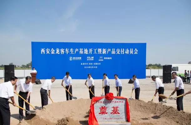 深度|别了，西安金龙！四年“婚姻”，陕汽终被弃？