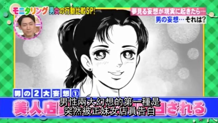 男生告白女生突然出现了,男生告白女生一口拒绝男生的反应