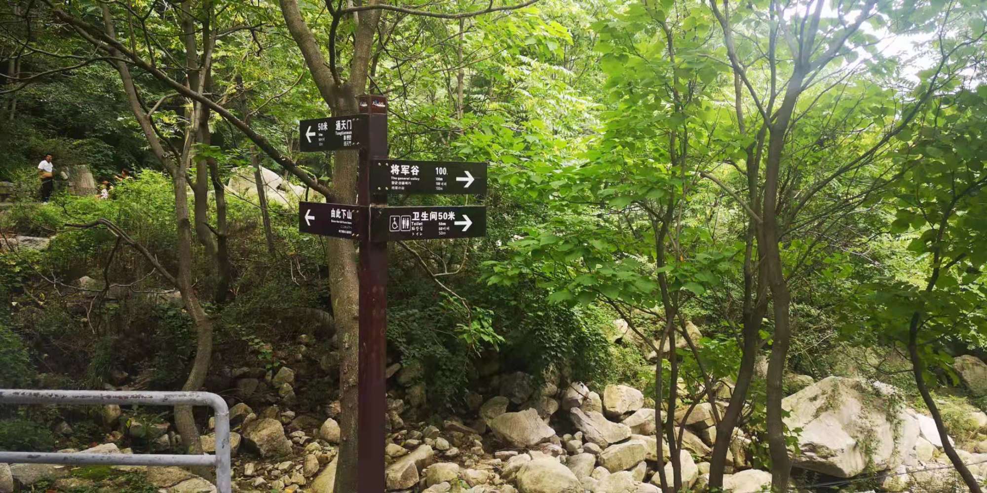 河南尧山风景区游览图片大全集,河南尧山特色风景区有哪些景点