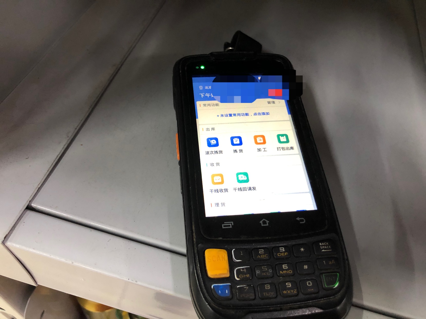 生鲜仓库分拣员一天几个小时,生鲜分拣员上班真实感受