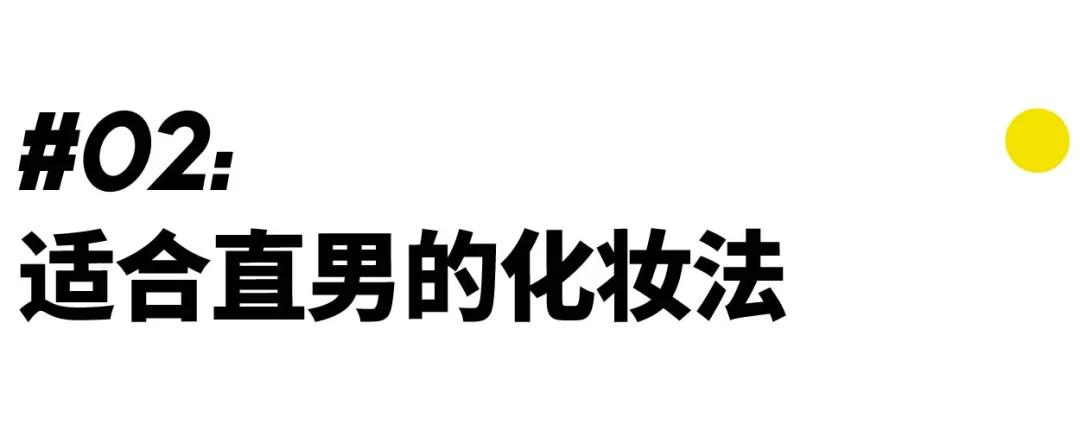 男人18岁怎么样才算成功,男人18原则