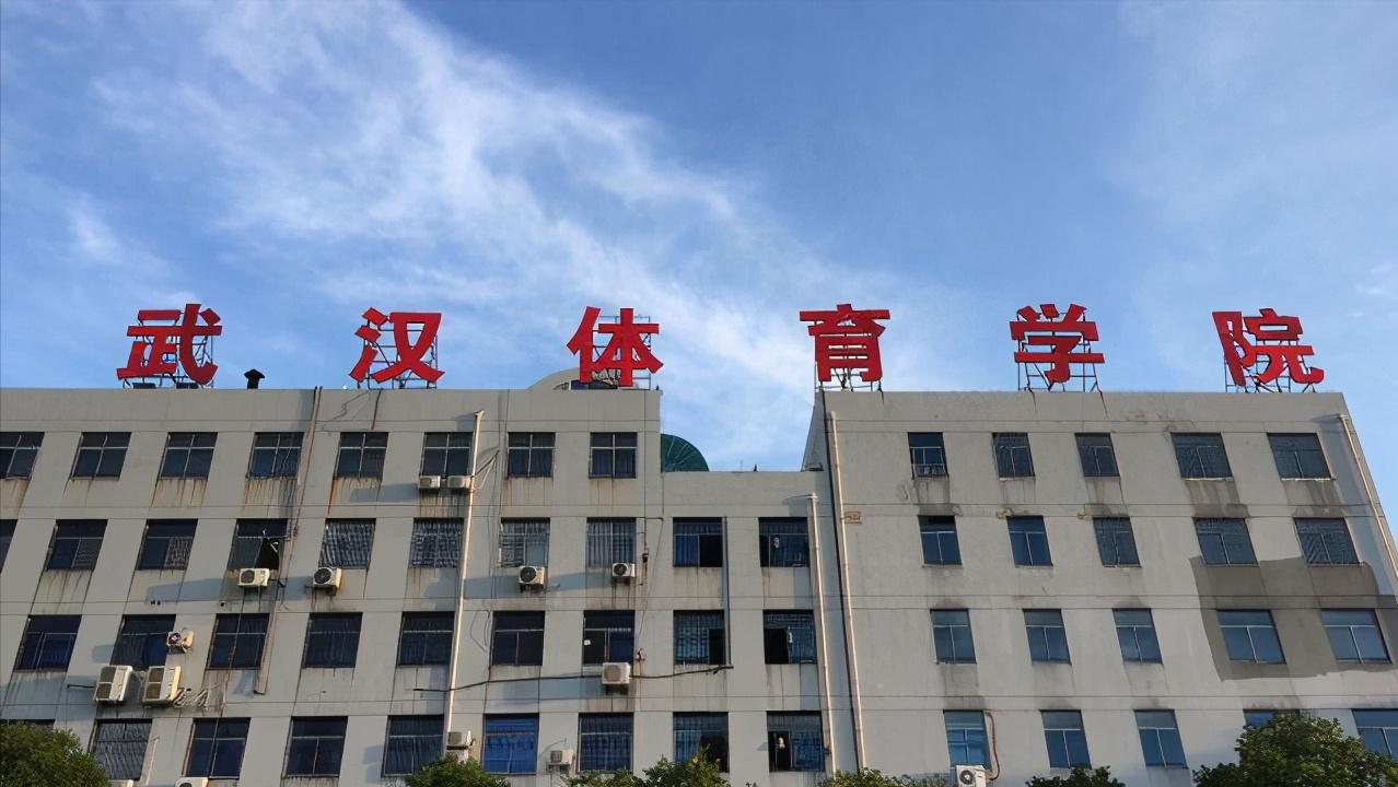 我国四大体院是哪些？为什么体育类院校值得报考？