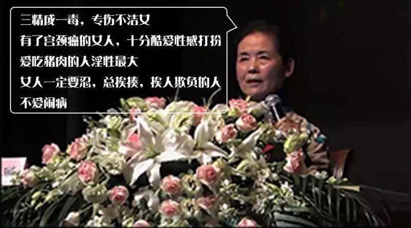 中学宣传栏称贞洁,中学宣传栏称贞洁女子后代聪明