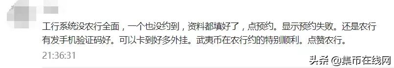 牛币预约率99.99%,涨幅40%!装帧币明天9:30开抢