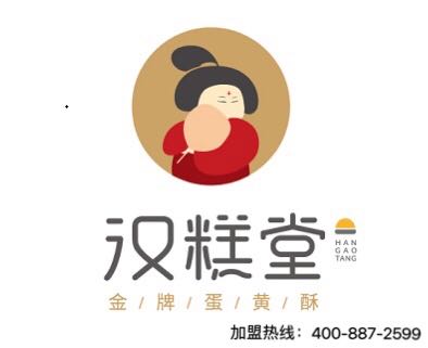 汉糕堂金牌蛋黄酥的优势,复刻汉糕堂蛋黄酥