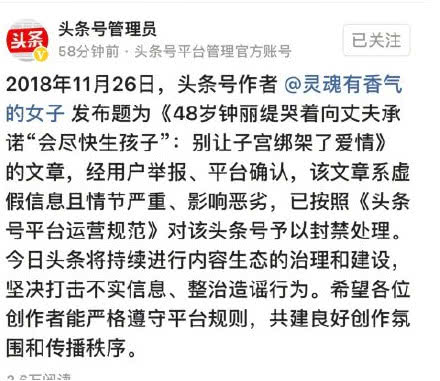 张伦硕透露钟丽缇备孕实情：没打过针，没吃过药，也没给她压力