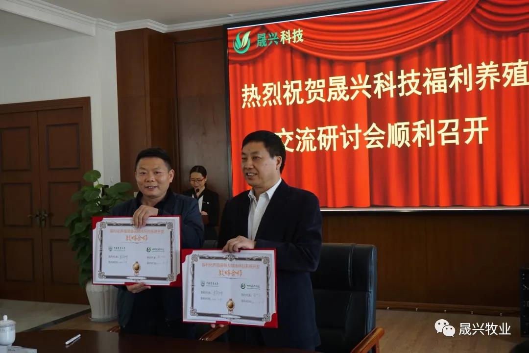 福利养殖户,福利化养殖