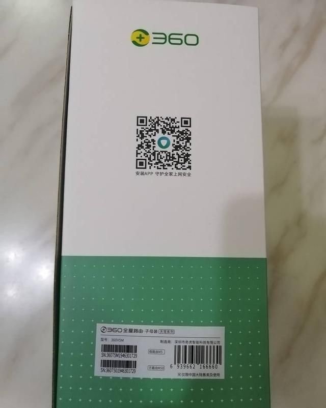 360全屋路由器测试,360全屋路由器子母有啥区别