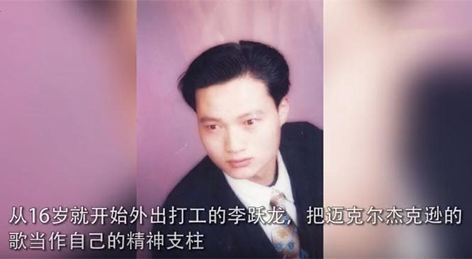 翻版迈克尔杰克逊,迈克尔杰克逊亚洲