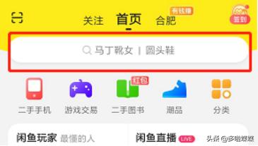 闲鱼赚钱月入过万方法,闲鱼赚钱小技巧