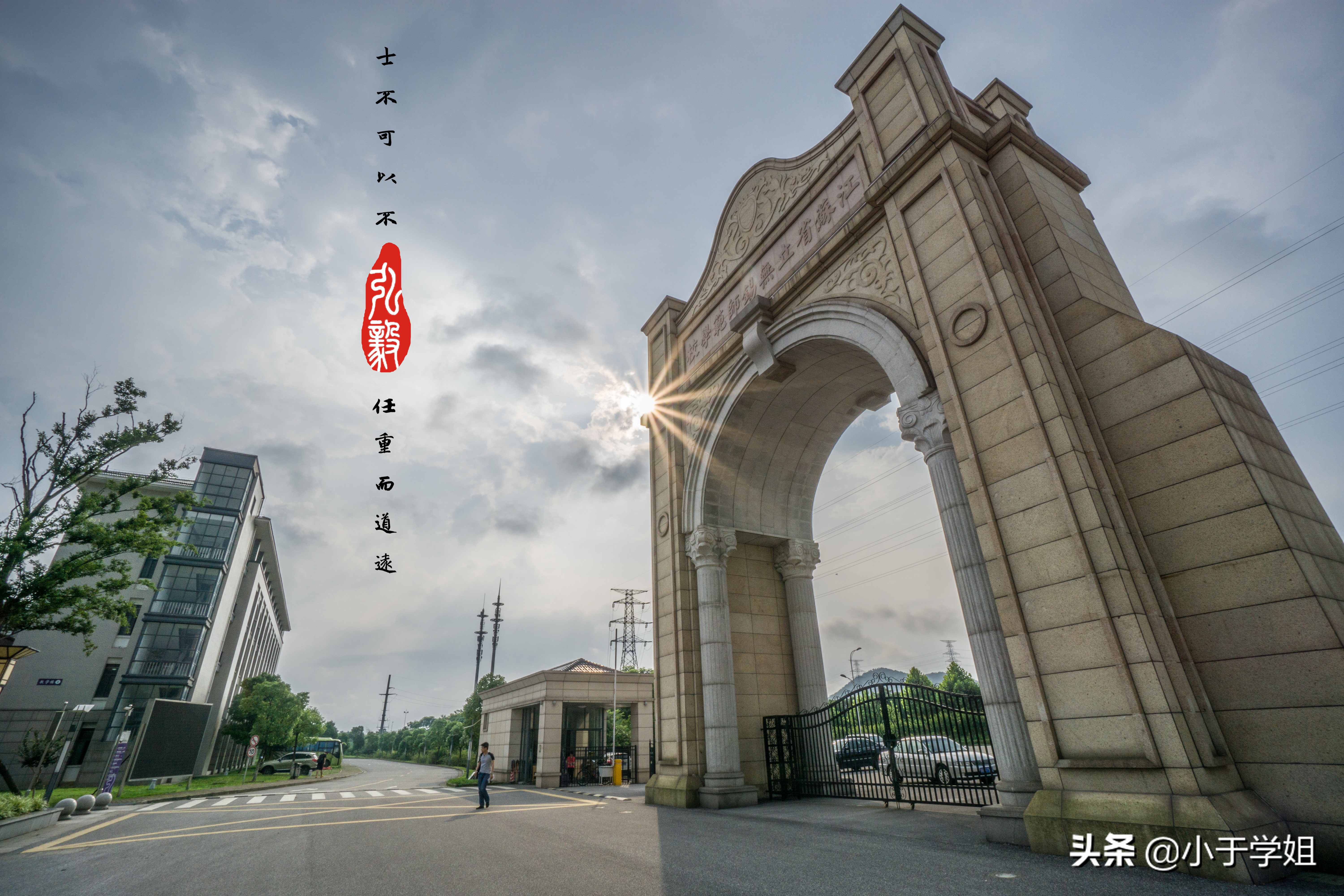 无锡城市职业技术学院招生3+2要求,无锡城市职业学院扩招