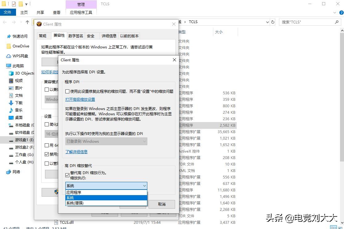 穿越火线win10烟雾卡顿,穿越火线win10最新版本调烟雾视频