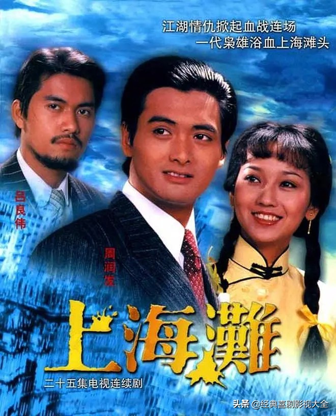 中国十大最经典高分电视剧推荐,十部收视率最高好看的电视剧