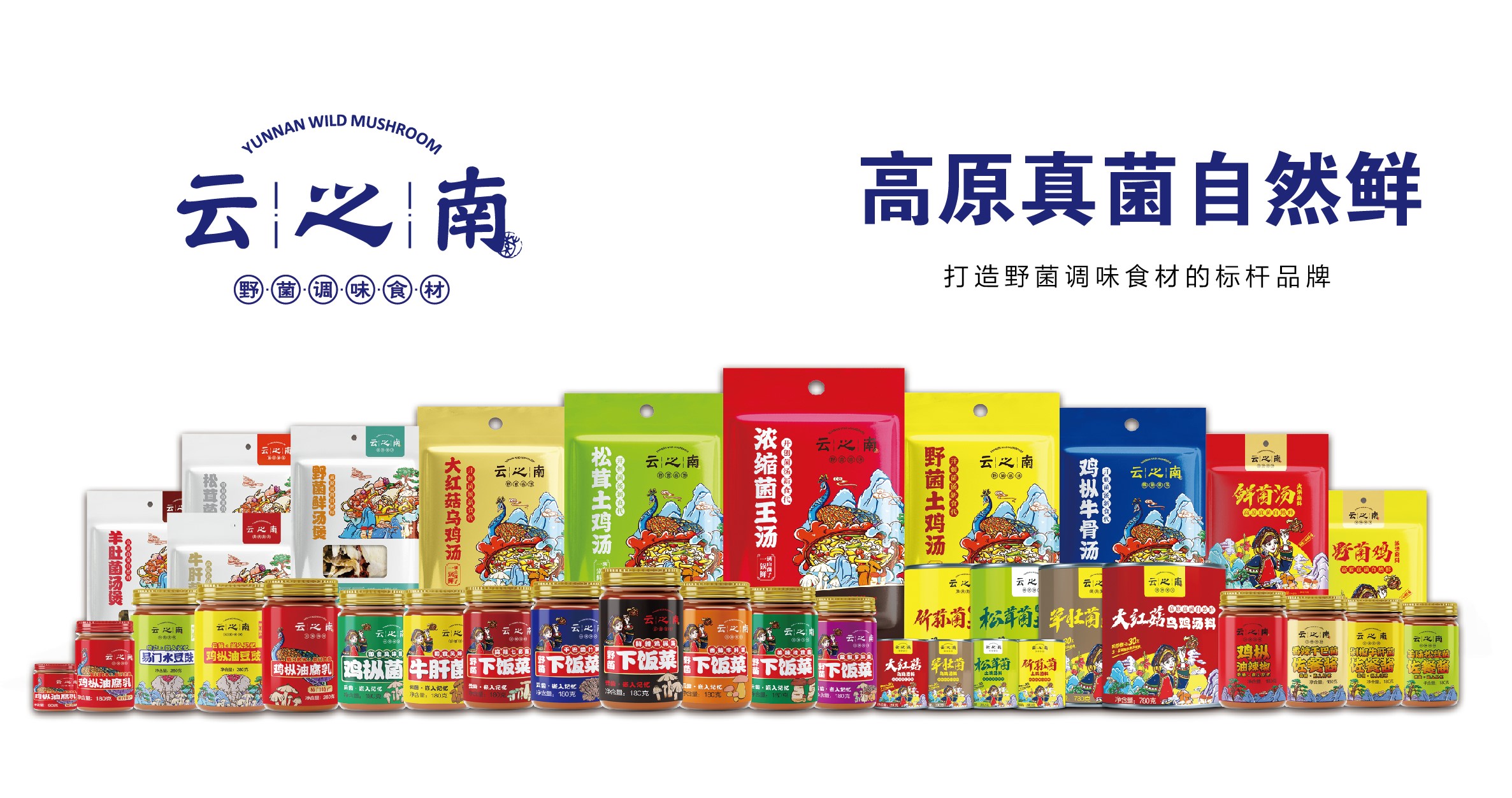 易门县食用菌产业发展,易门县食用菌产业发展得怎么样