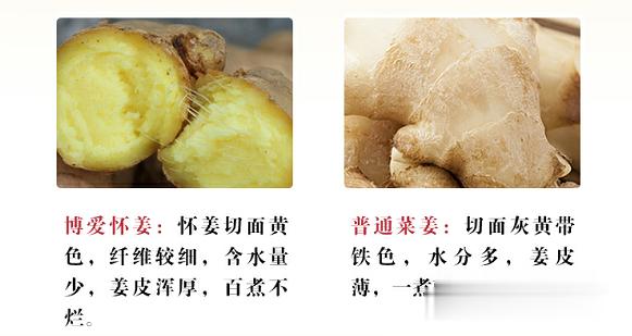 冬吃萝卜夏吃姜这个说法对吗,冬吃萝卜夏吃生姜对吗