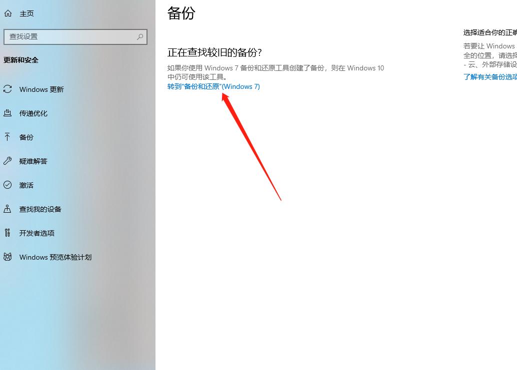 电脑有一键还原怎么重装系统,有一键还原的电脑怎么重装系统