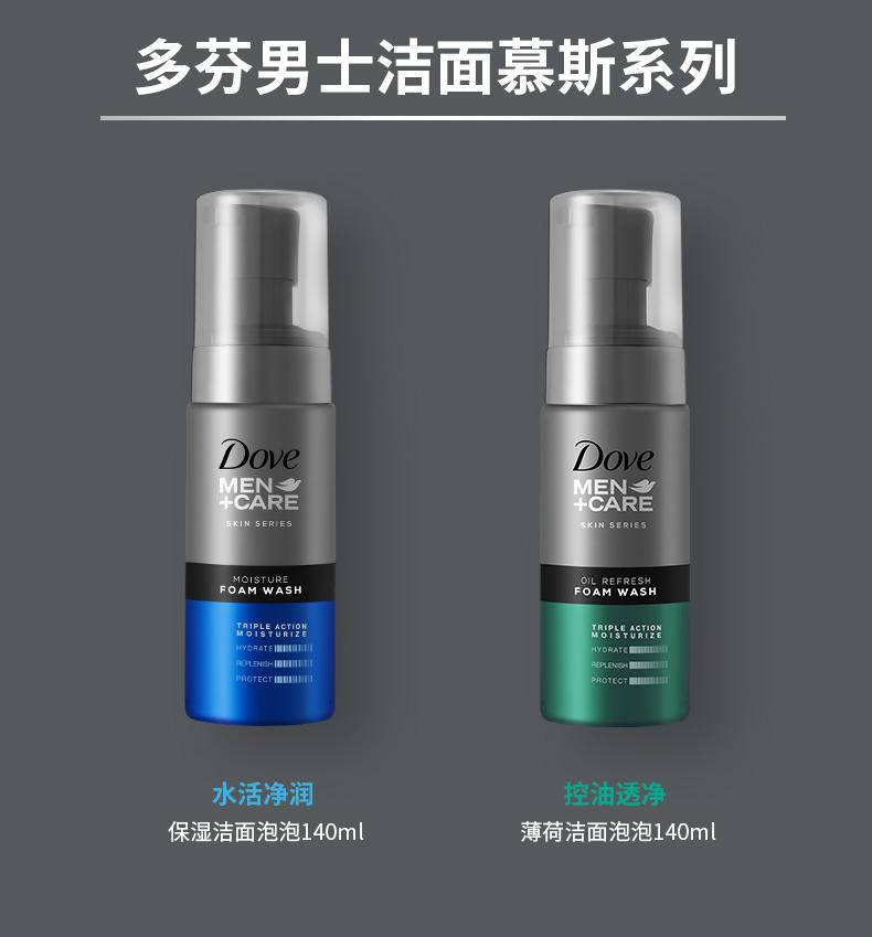 男士都应该用什么护肤品,男士用什么护肤品好视频