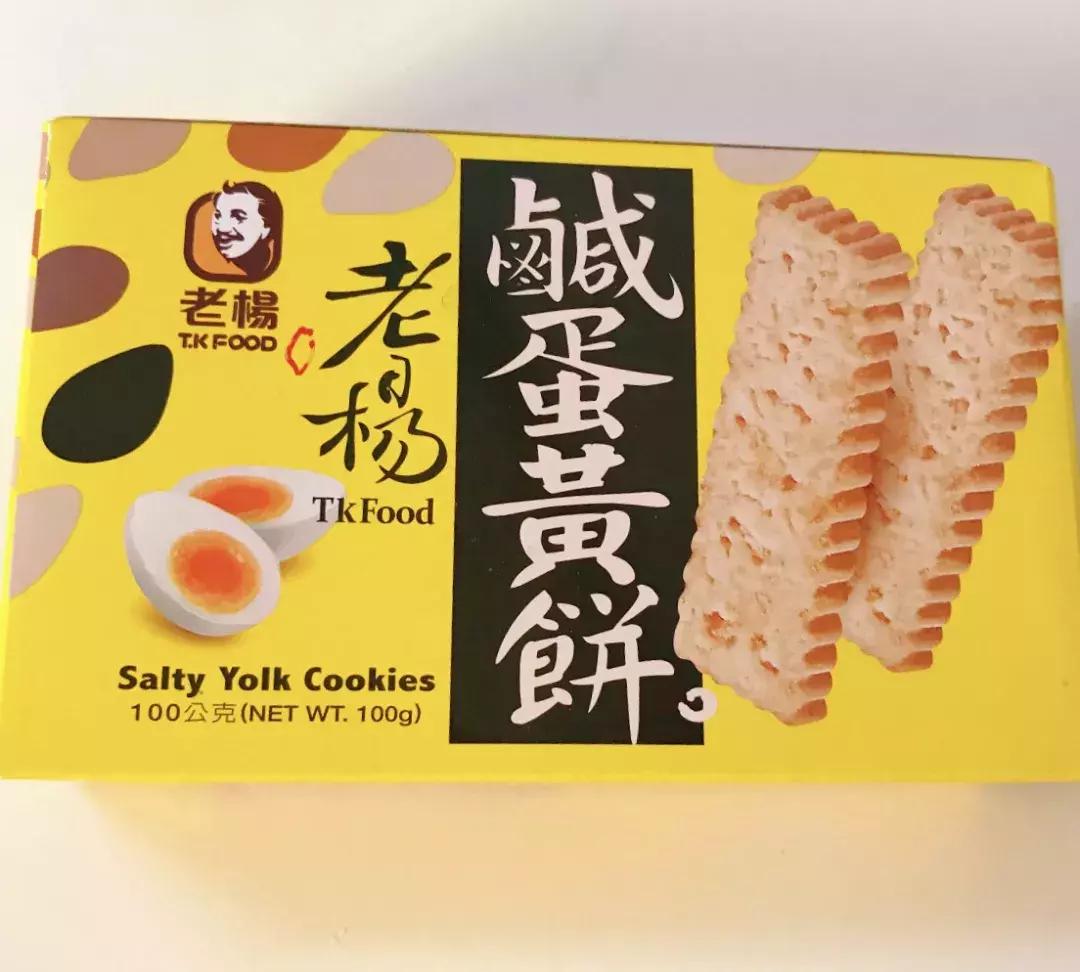 新年必备零食清单,填满零食柜的零食