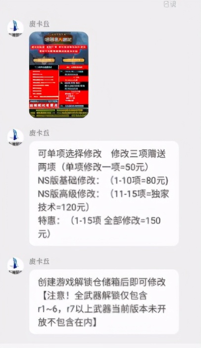 游戏开挂有多离谱,什么游戏开挂最严重