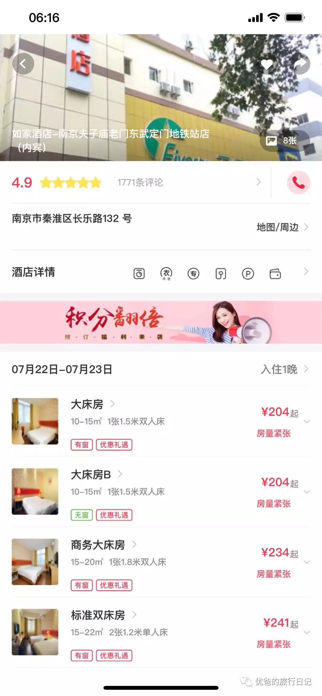 閰掑簵鏀堕摱绯荤粺鏂版墜鍏ラ棬,閰掑簵鍏ラ棬绯诲垪璇剧▼