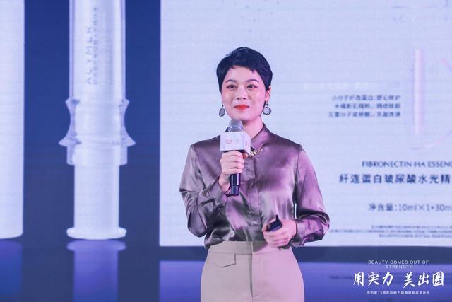 用实力美出圈,伊的家13周年影响力盛典发布会