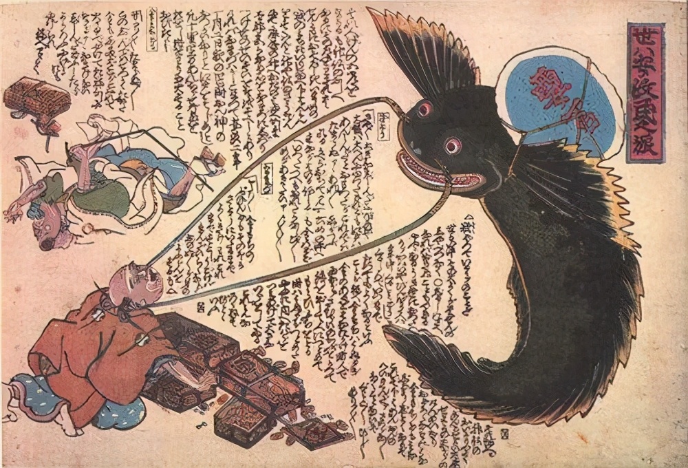 山海经奇珍异兽之鲲鹏,山海经异兽录夸父和鲲鹏哪个好