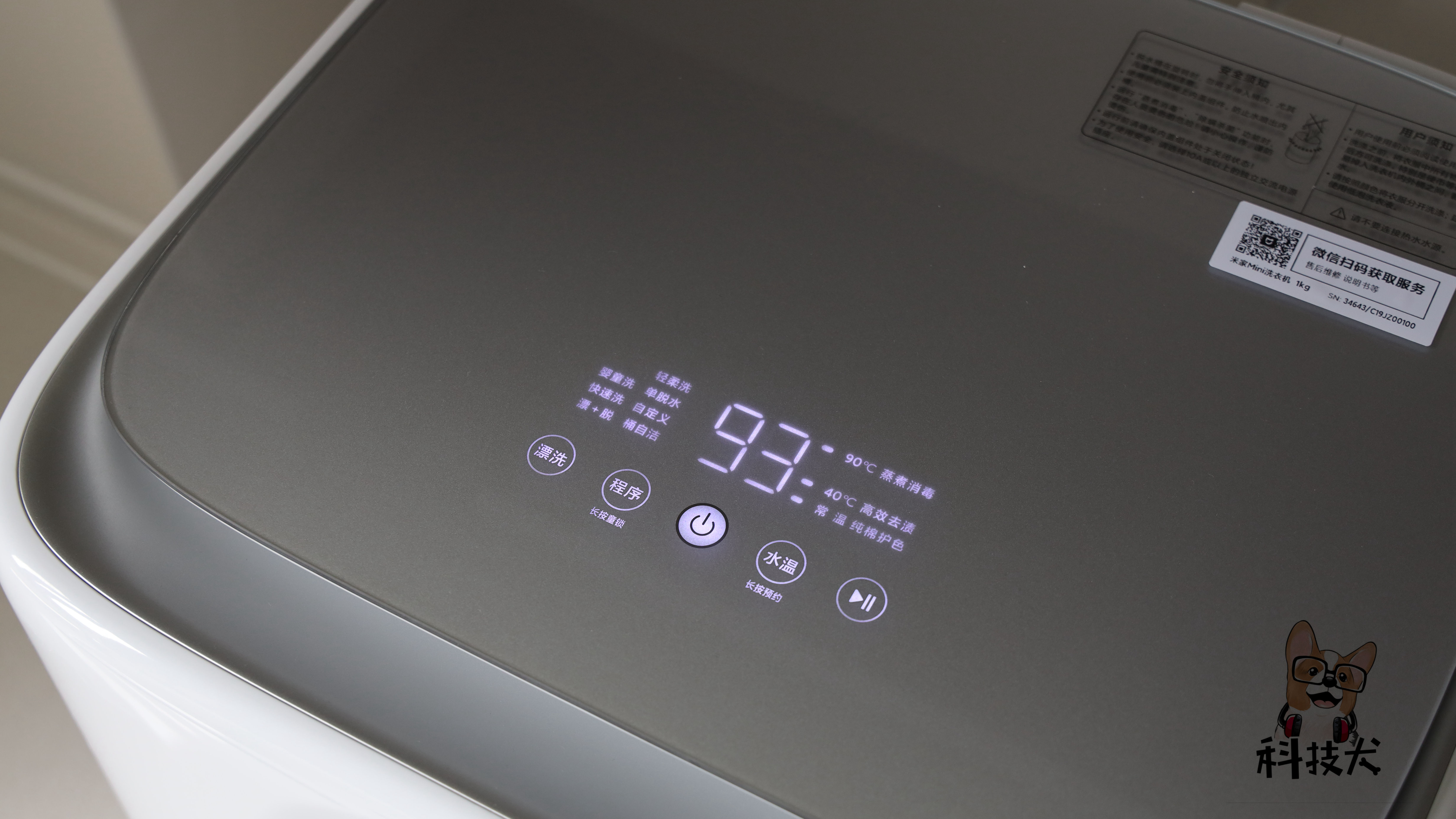米家迷你洗衣机3kg测评,米家mini洗衣机1kg