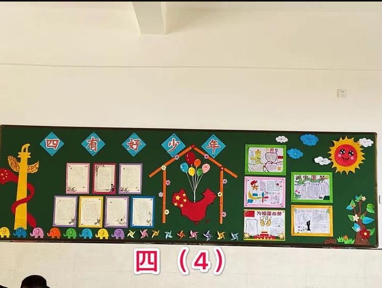 宿迁古楚小学,宿迁市实验小学古楚分校怎么样