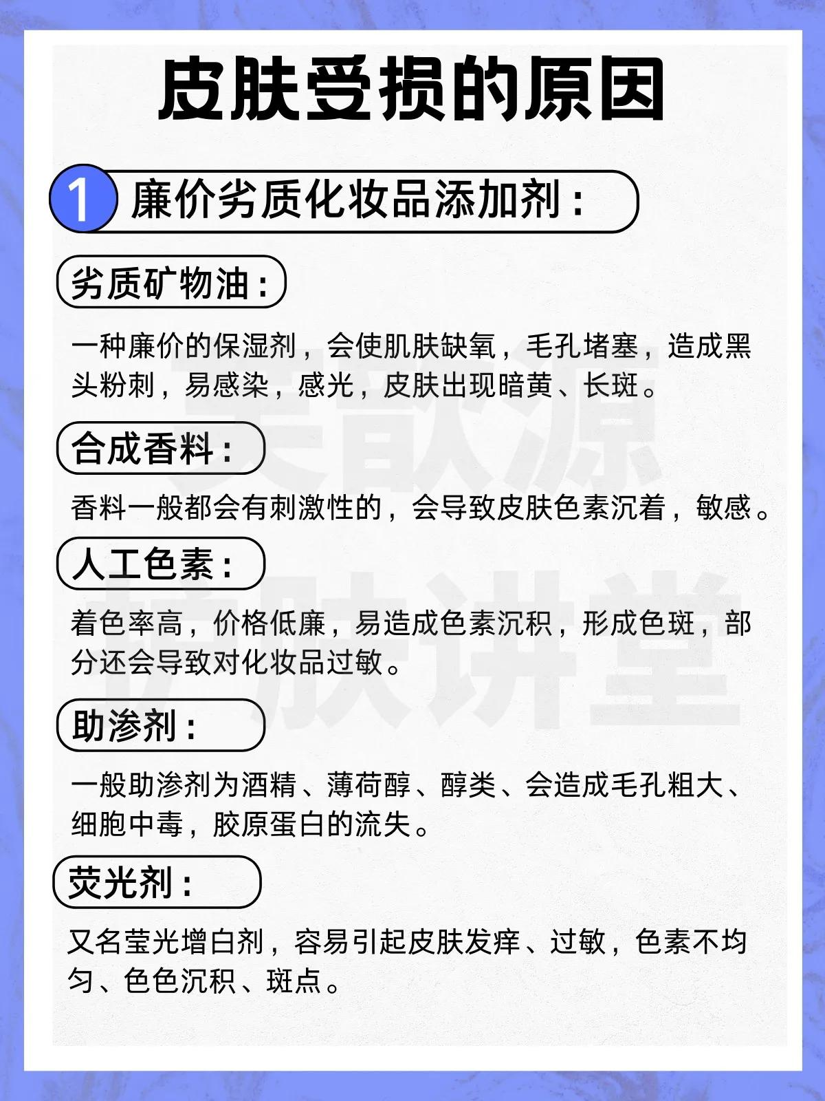 怎么判断皮肤屏障受损还是有炎症,皮肤敏感泛红角质层受损如何修复