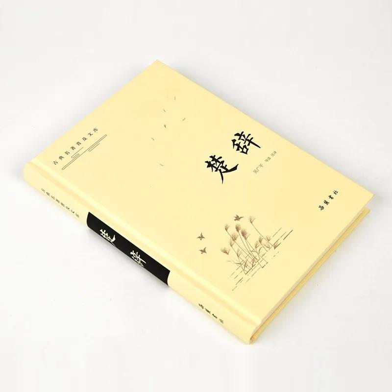 与成语有关的诗词,十个描写春的成语和诗句