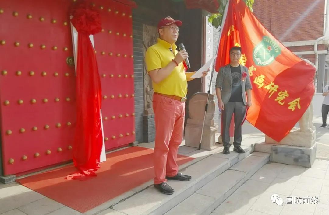 辽宁省军旅书画研究会,沈阳市书画研究会