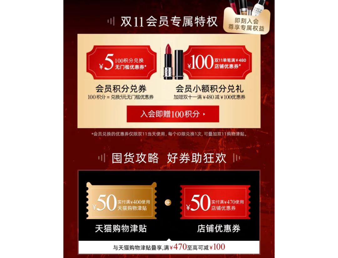 秋冬独家口红大法双十一攻略,20块钱两支的唇膏