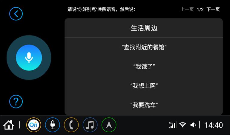 别克英朗1.5精英3月报价,别克英朗2021款典范1.5l精英型落地
