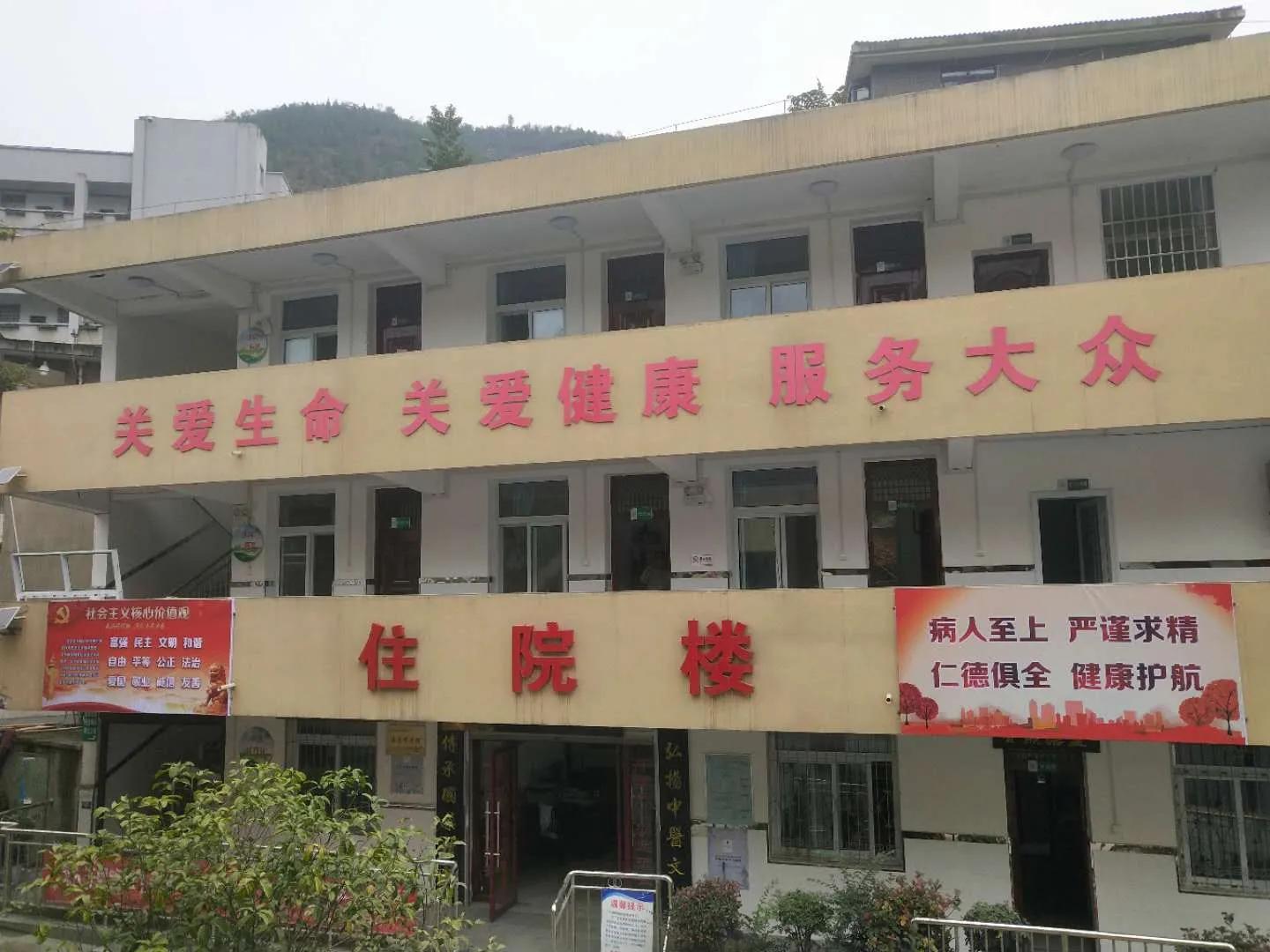 安康市汉滨区早阳镇,安康市早阳镇卫生院电话