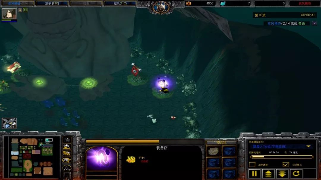 疾风破晓攻略,疾风拂晓最新攻略视频