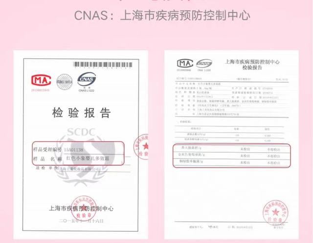 屈臣氏面霜推荐,林志颖面霜推荐