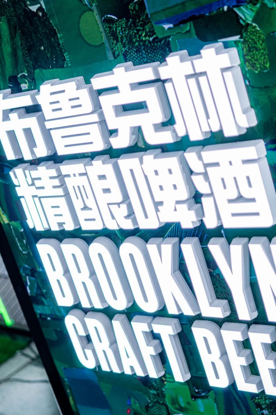 广州快闪啤酒集市,广州快闪街舞