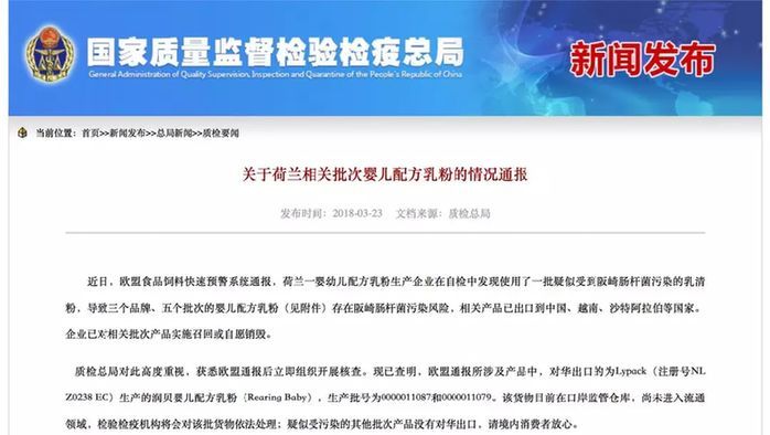奶粉被污染了宝宝吃了会怎么样,喝了被污染的奶粉会怎么样