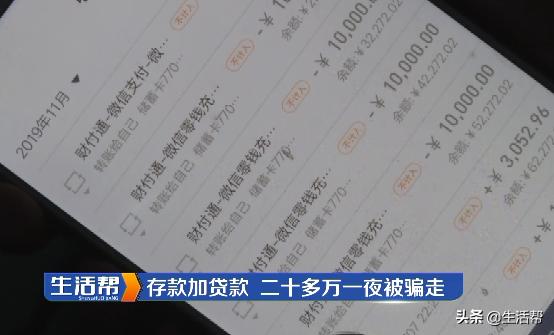 双11客服诈骗,双十一被骗打12315