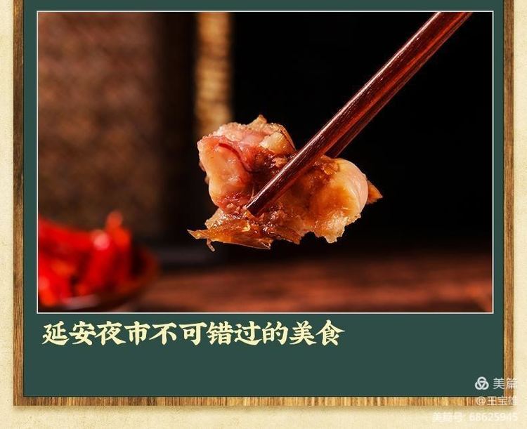 延安羊蹄价格,延安羊蹄羊头在哪里批发