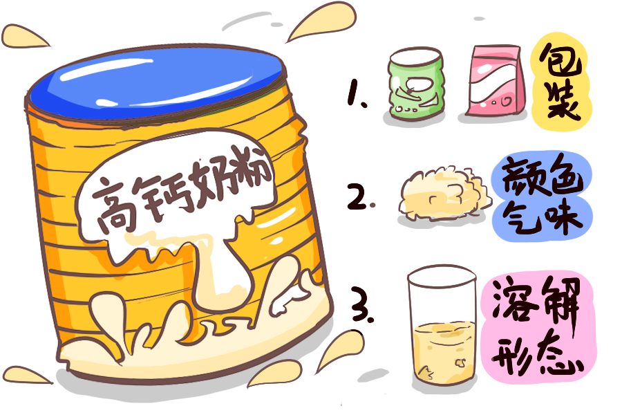 婴幼儿喝了假奶粉表现,如何判断宝宝喝的真假奶粉